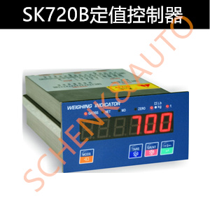 SK720B定值控制器