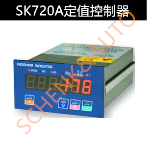 SK720A定值控制器